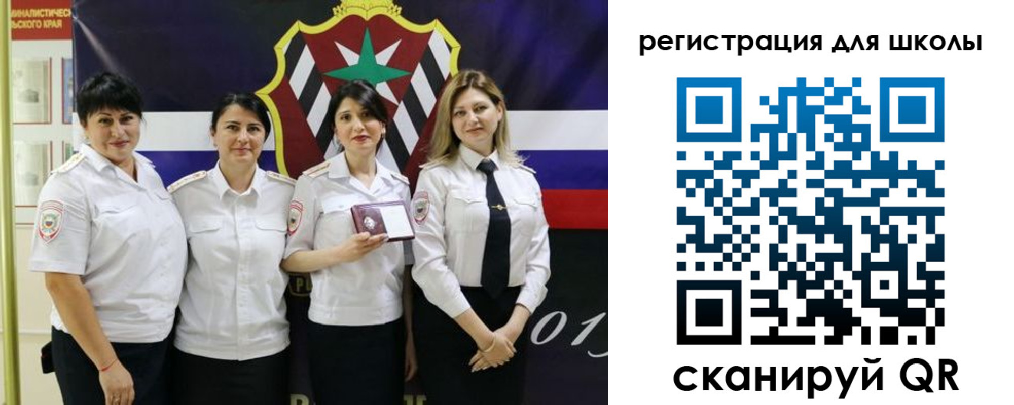 временная регистрация 2025 в Читинской области